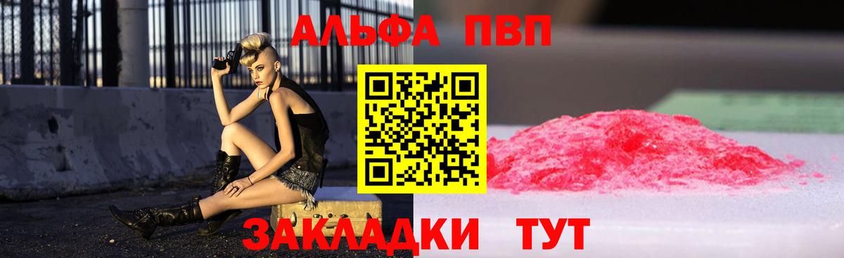 A-PVP СК КРИС Гагарин
