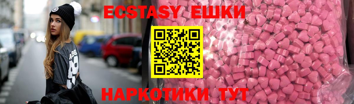 Ecstasy DUBAI  ЭКСТАЗИ  Гагарин  кракен как войти  Экстази круглые  Вход с VPN 