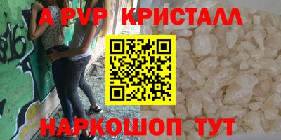 МДПВ Кунгур