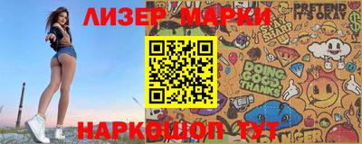 соль ск Кулебаки