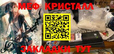соль ск Кулебаки