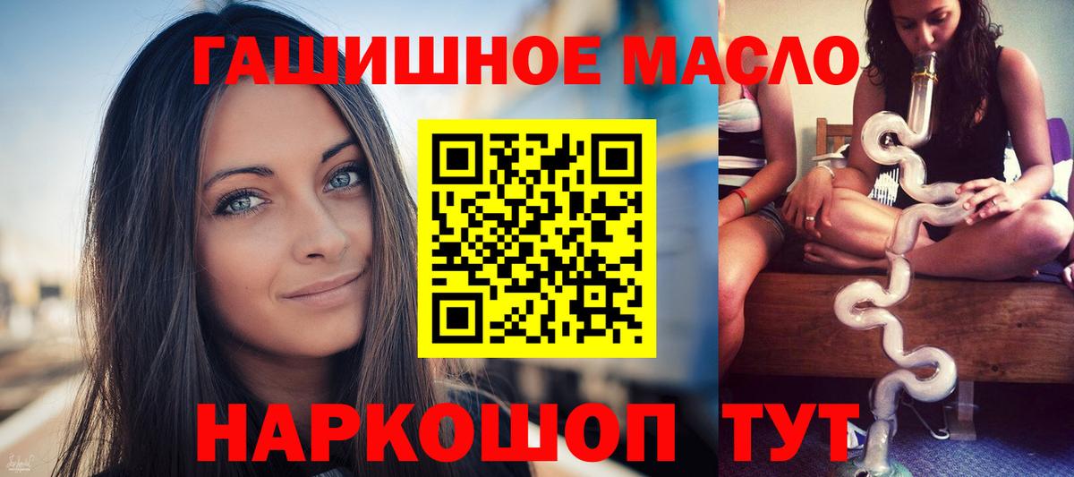 Гагарин  Дистиллят ТГК THC oil  МЕГА онион  Вход с VPN  Дистиллят ТГК концентрат 