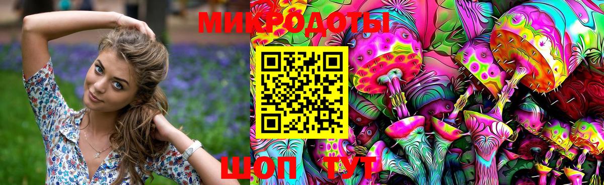 Галлюциногенные грибы ЛСД  Вход с VPN  Гагарин 